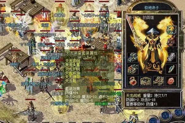 <b>沉静是一款传奇类游戏角色在晋级过程中要面对各种各样的怪物</b>